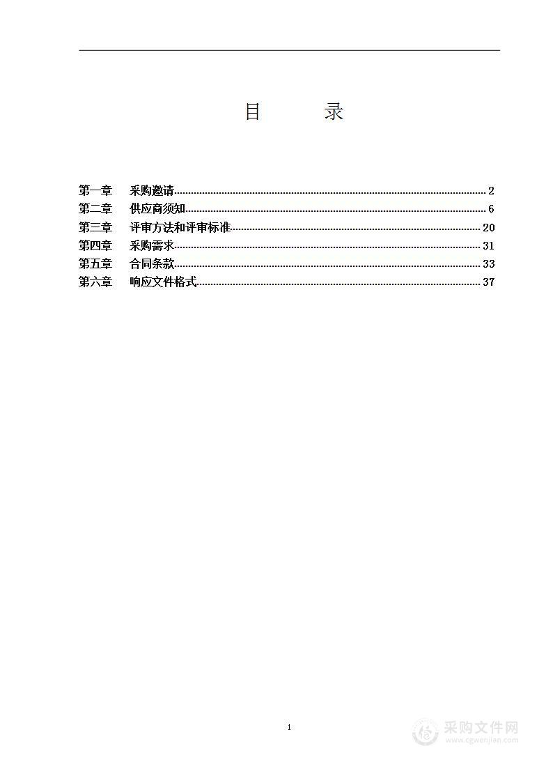 奥运村街道专职巡防队服务项目