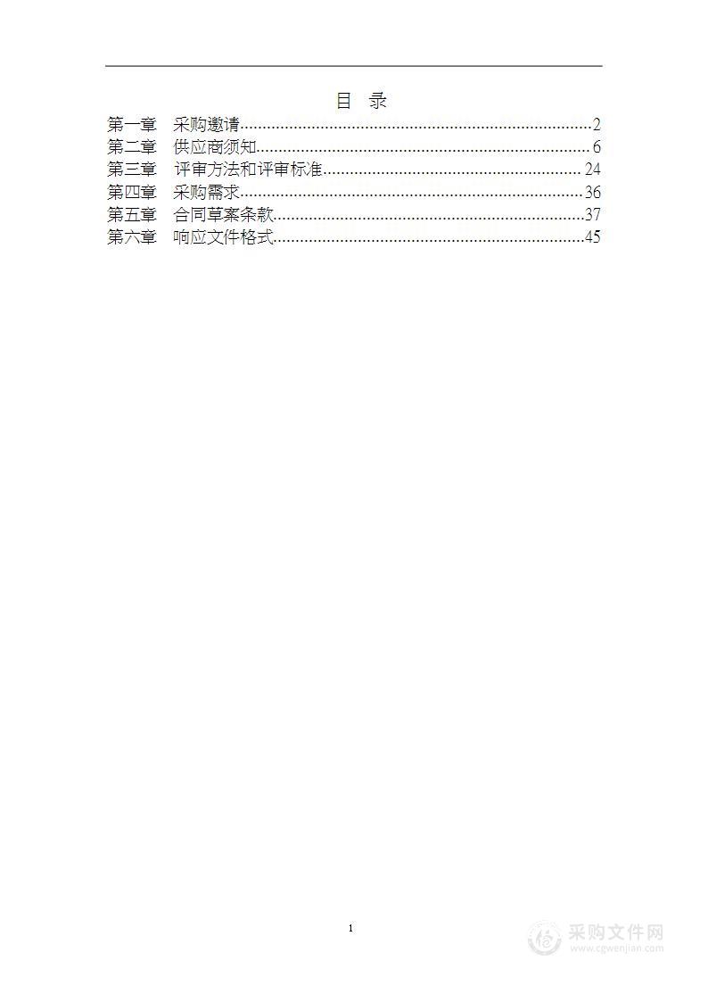 延庆区2023年园林绿化资源一张图项目