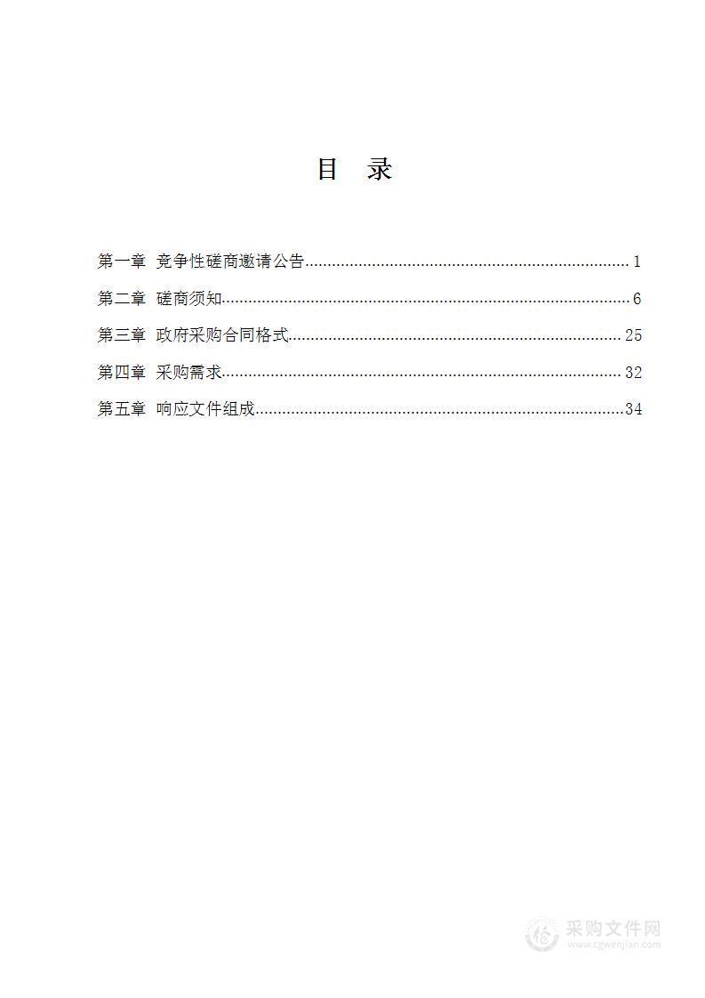 溆浦县2023年高标准农田建设项目（新建任务1.92万亩）初步设计