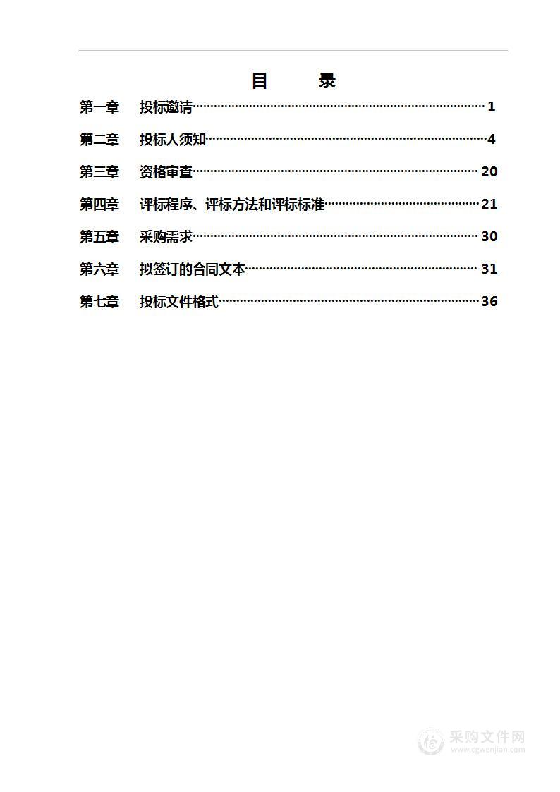 2023年新设立街镇配备接线员工资及管理费用