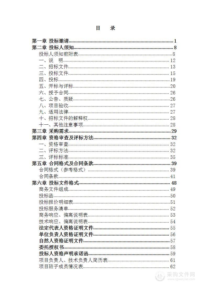 兴山县经济困难的高龄、失能老年人居家上门服务