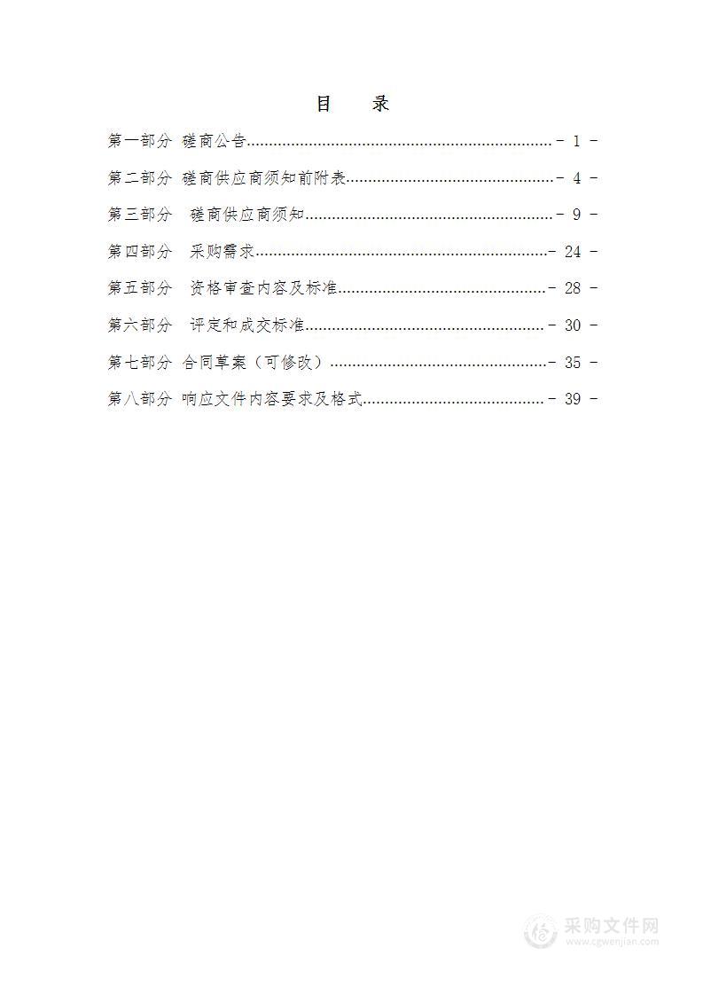 浍河二库溢洪道水毁修复应急工程