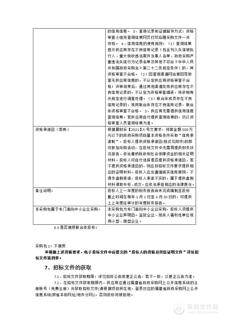 数字化实验室建设