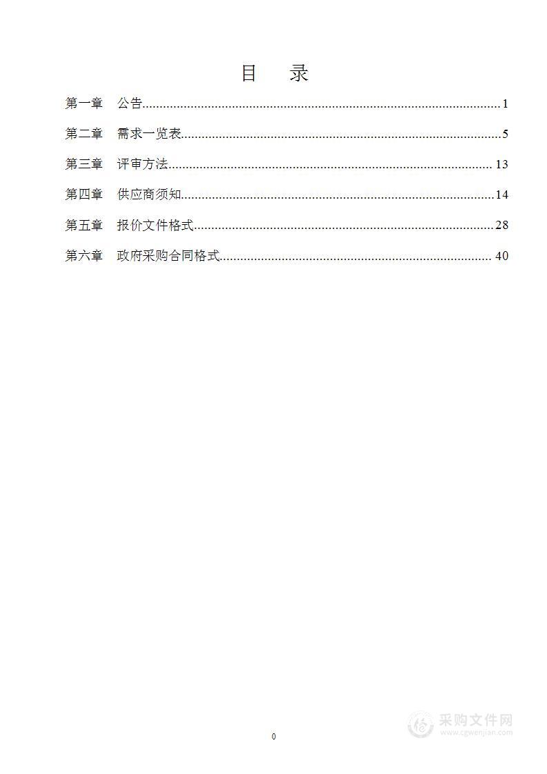 血透机血压、血容监测组件