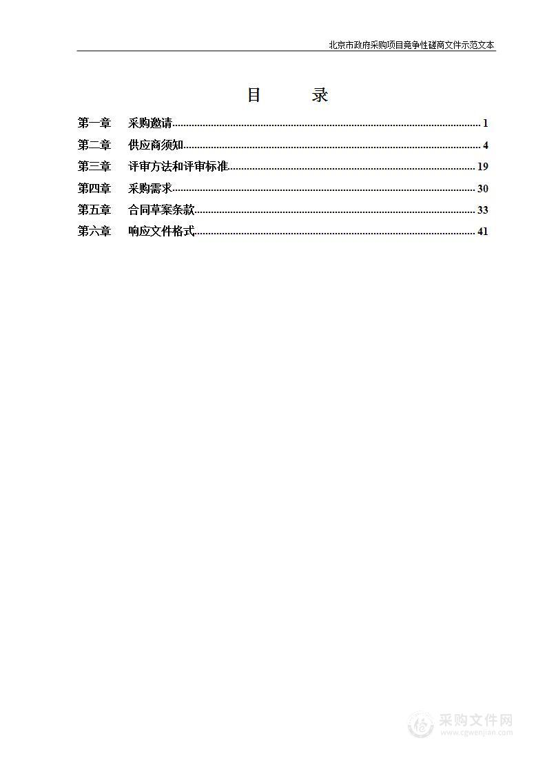 光华里办公楼机关食堂服务