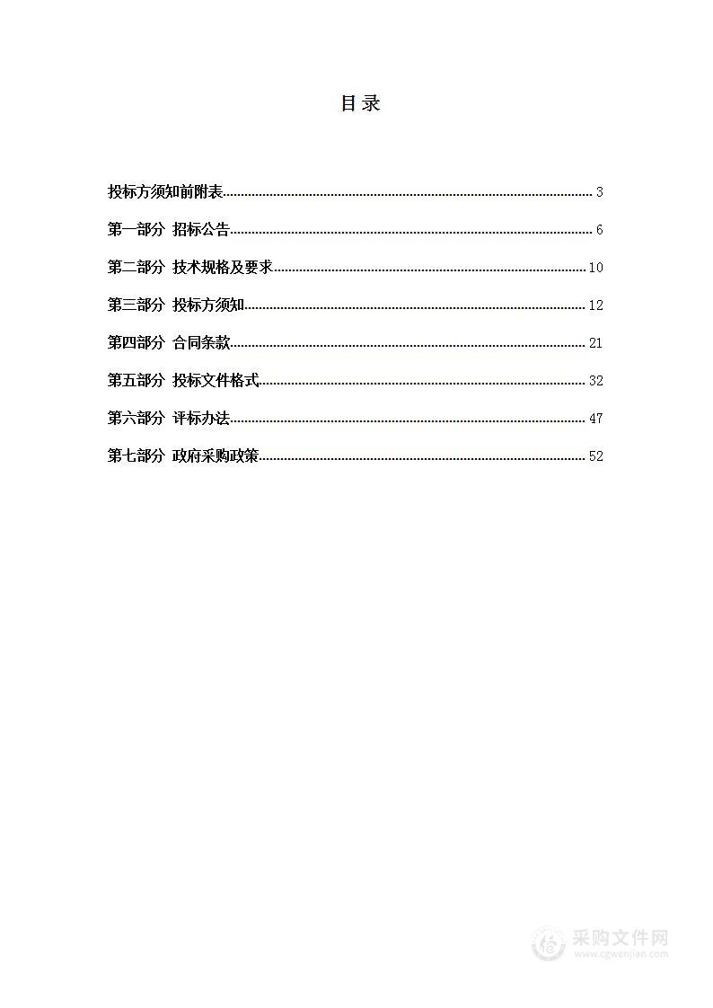 地下管线跟踪测量成果质量监督检查