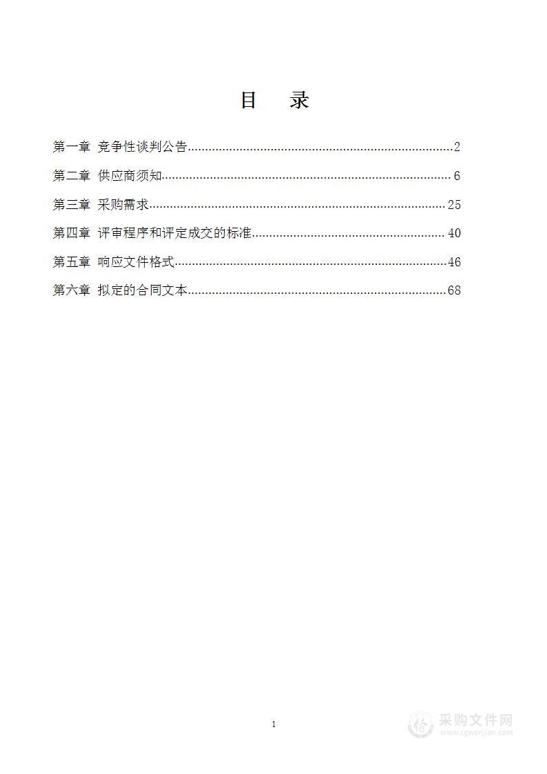 2022年秋季学期品牌专业机电设备安装与维修 专业（群）第三期实训基地建设