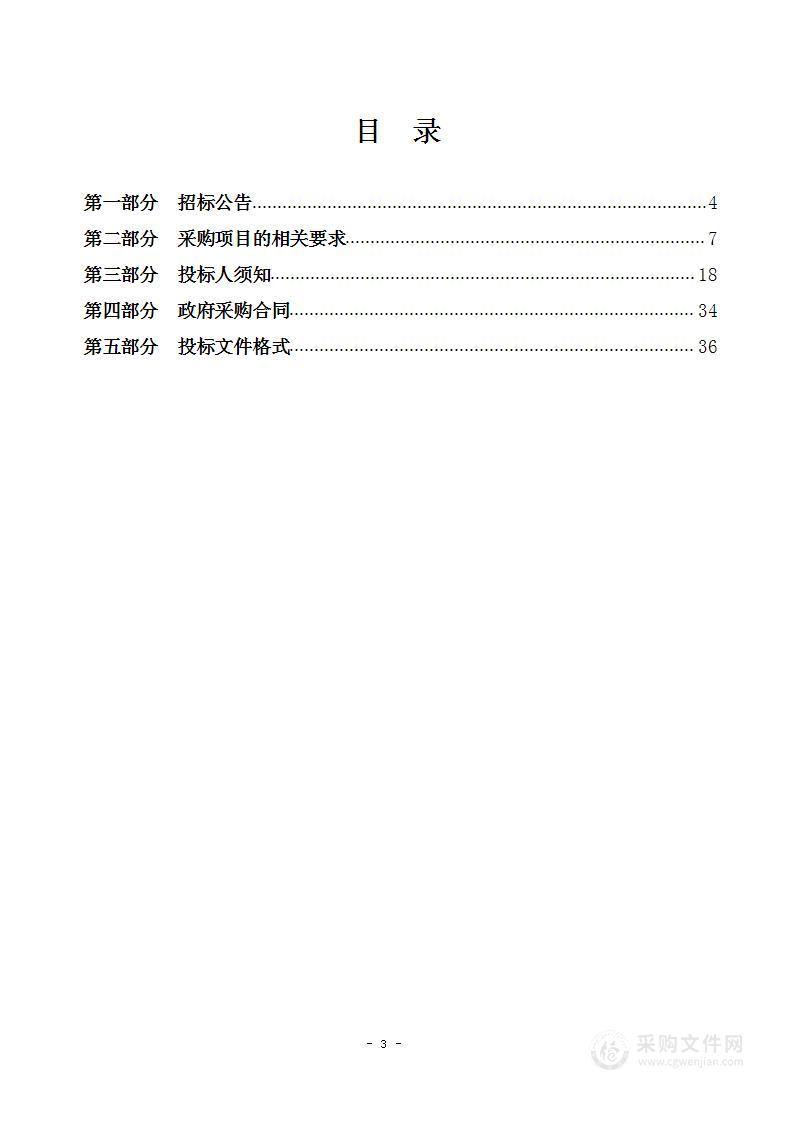 芦台经济开发区国土空间总体规划编制工作