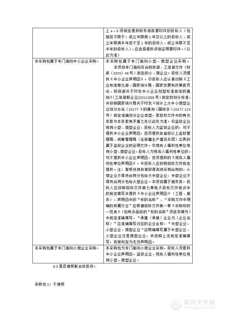 《3D打印技术及应用》在线课程资源