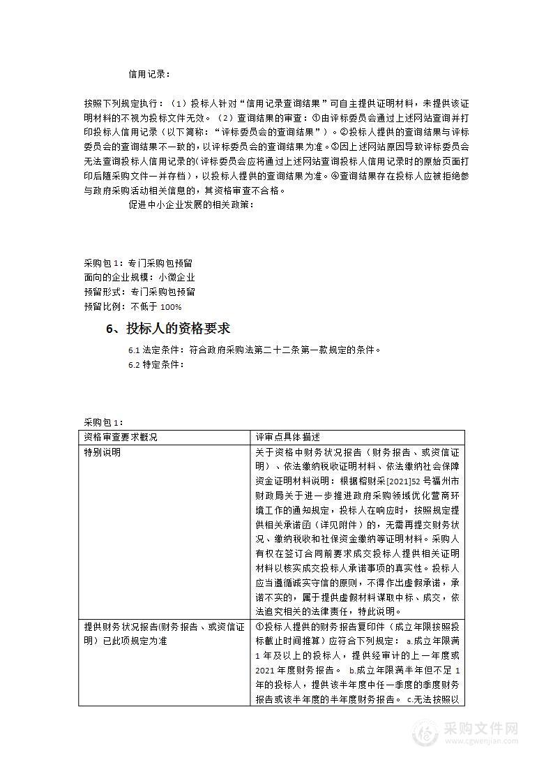 《3D打印技术及应用》在线课程资源