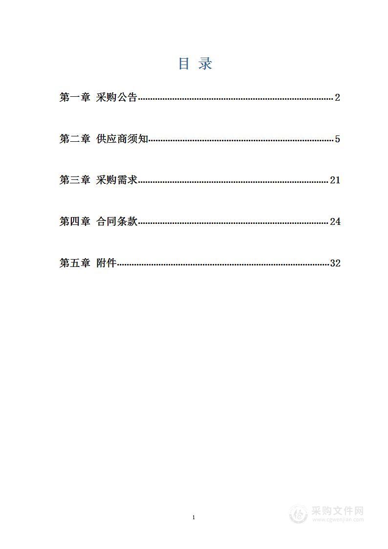 大红门街道2023年4-12月渣土、无主垃圾清运服务采购项目