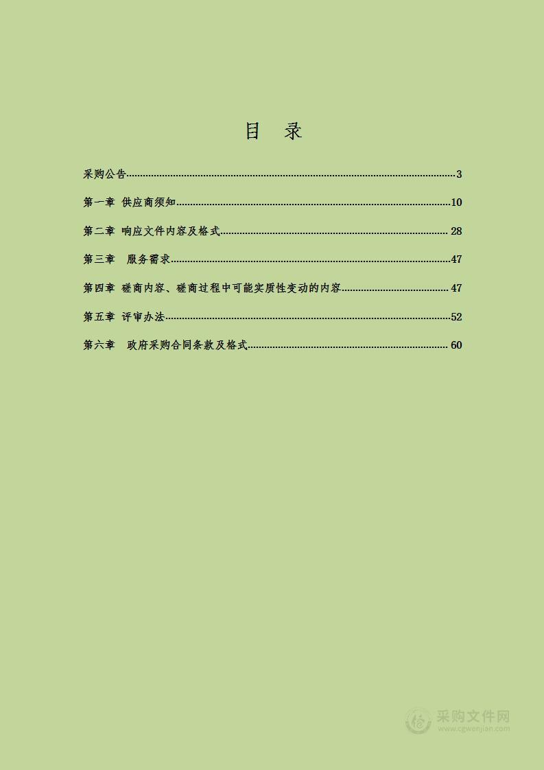 丹东市就业和人才服务中心“春暖江城援企护航”“保企业用工助振兴突破”丹东市百企千人重点项目重点企业现场招聘会项目