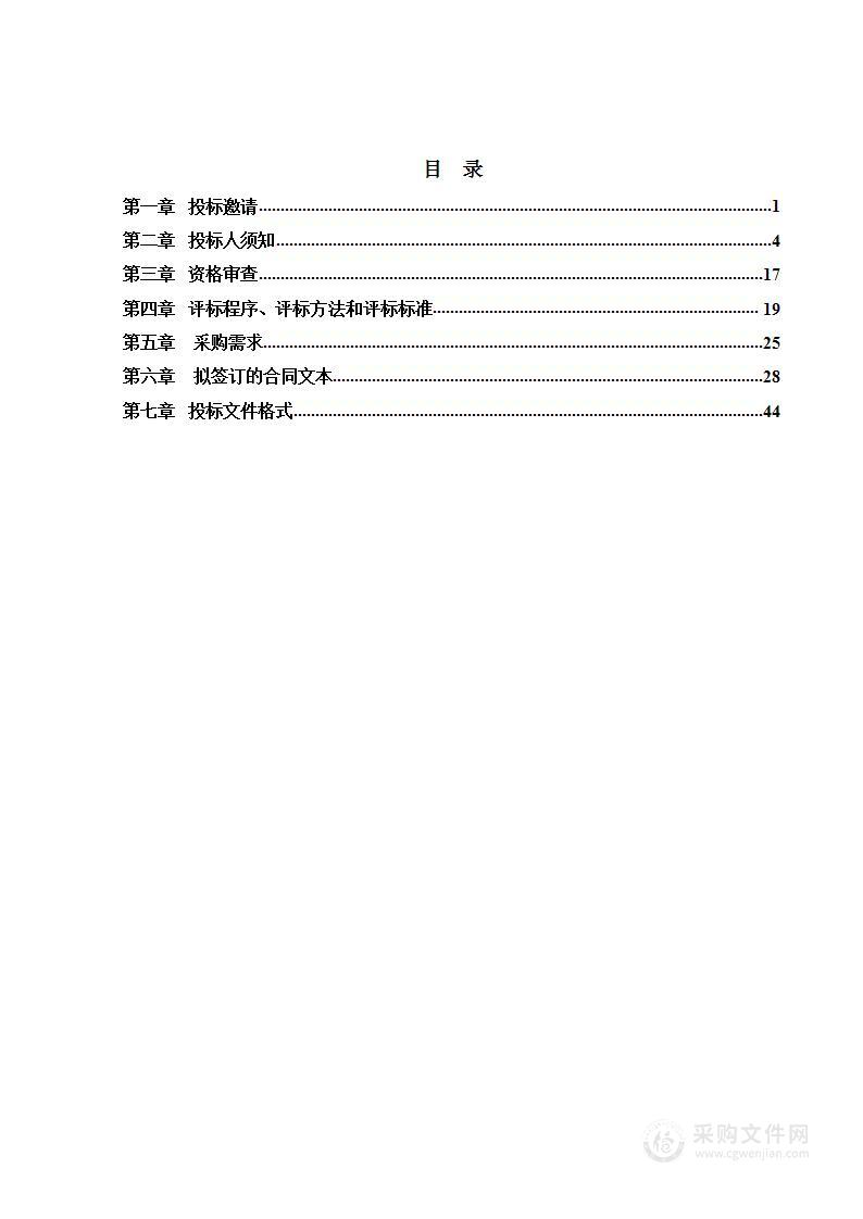 2023年通州区大运河森林公园设备设施维护、改造项目（第一包）