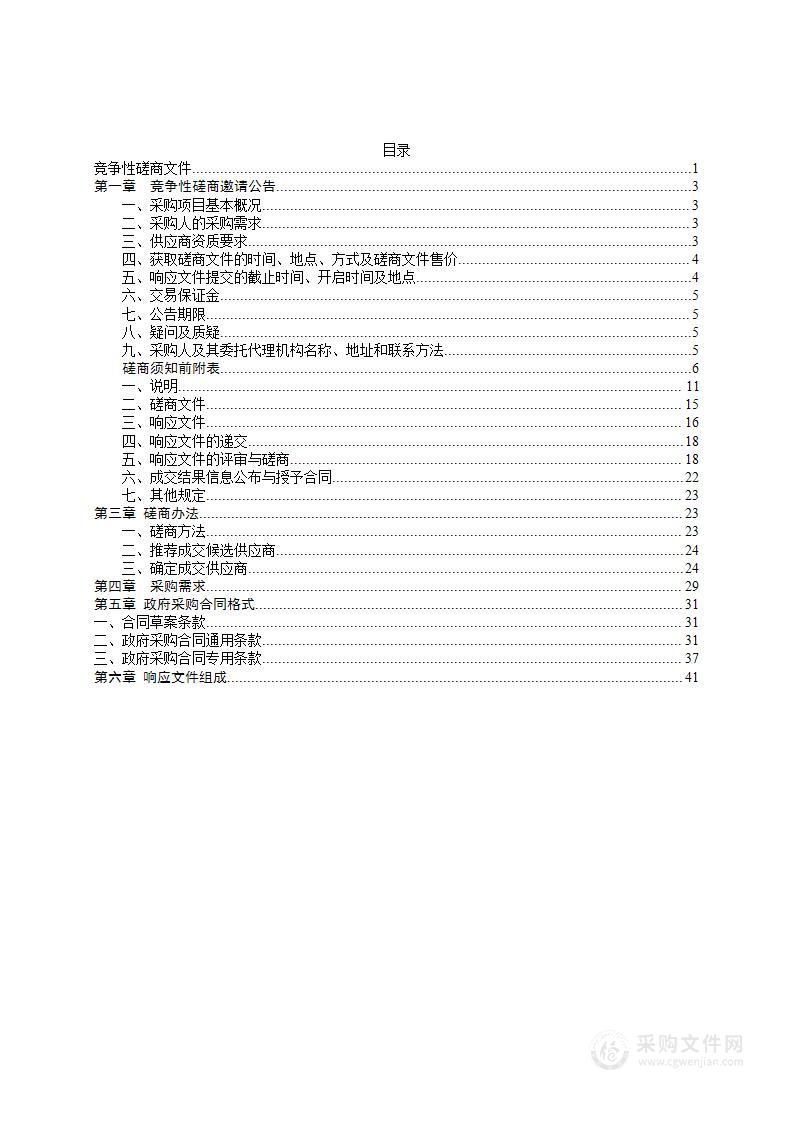 邵阳市民族宗教事务局铸牢中华民族共同体意识主题公园