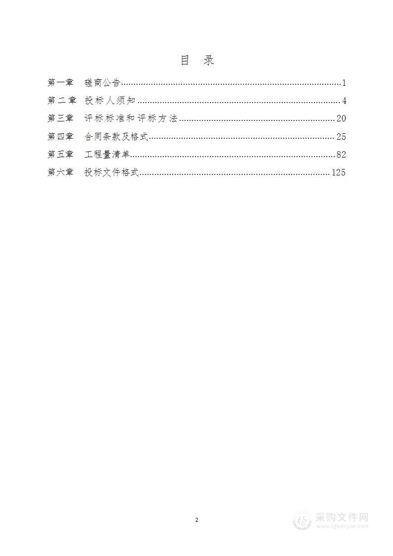 长治市潞城区2022年中央财政造林补助项目（退化林修复）工程