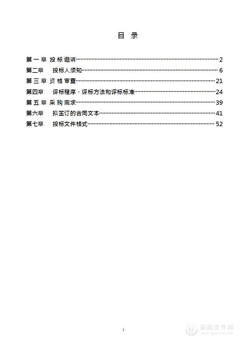 北京市昌平区马池口镇2023年土地看护项目二标段