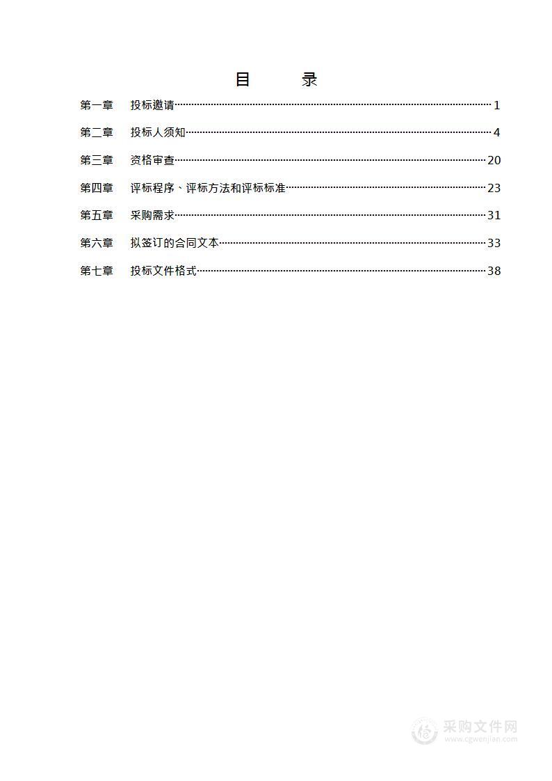 九棵树街道办事处2023年度食堂食材采购、配送及相关服务项目