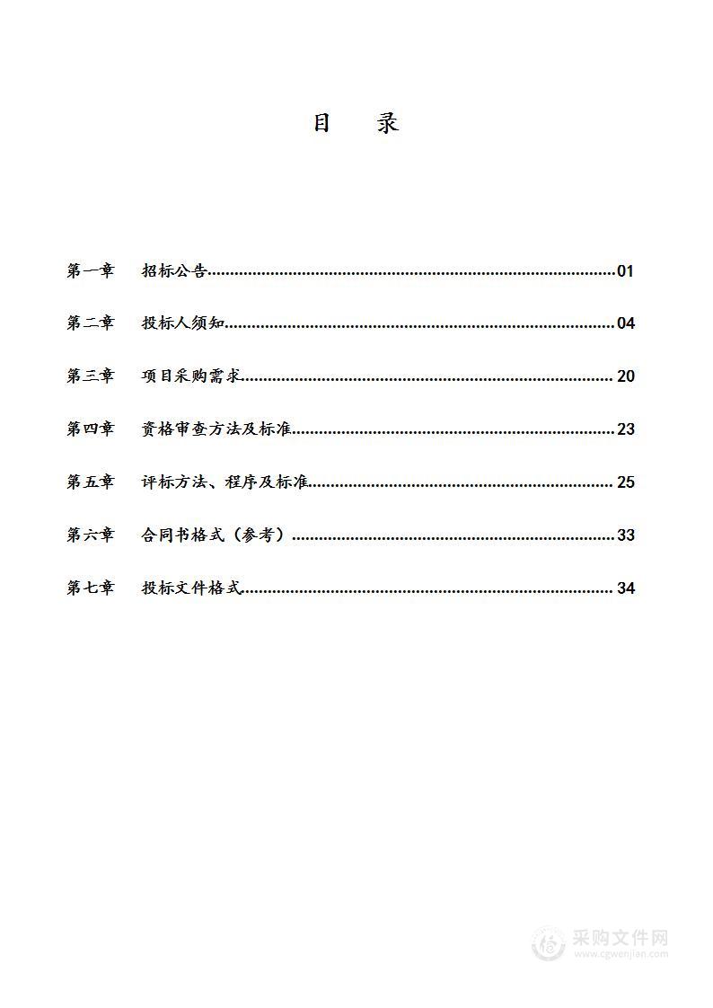 石首市东升镇卫生院X射线计算机体层摄影设备（CT机）采购项目