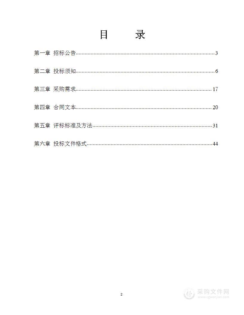 河北省地质工程勘查院河北省地质工程勘查院租车服务