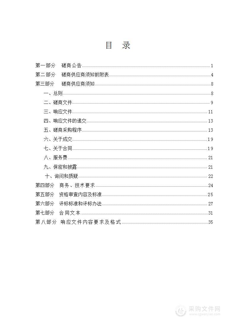 高平市第七中学校新装630KVA箱变工程