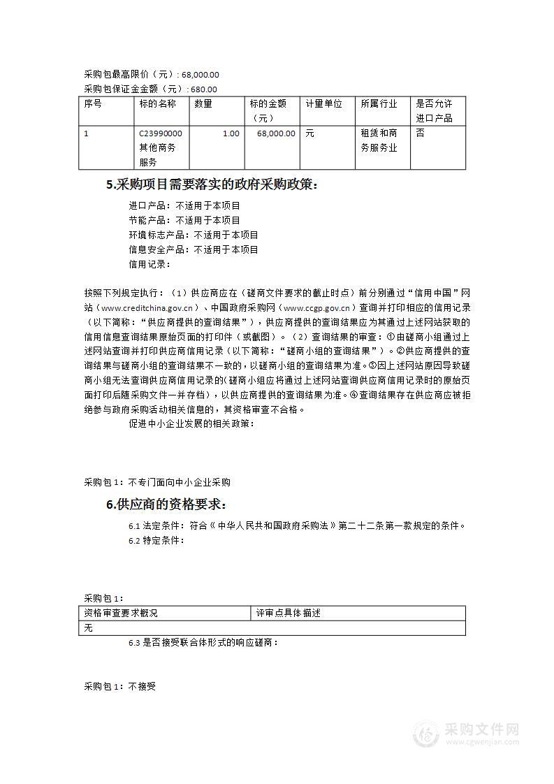 省贸促会组织企业参加第133届广交会（第一期）服务