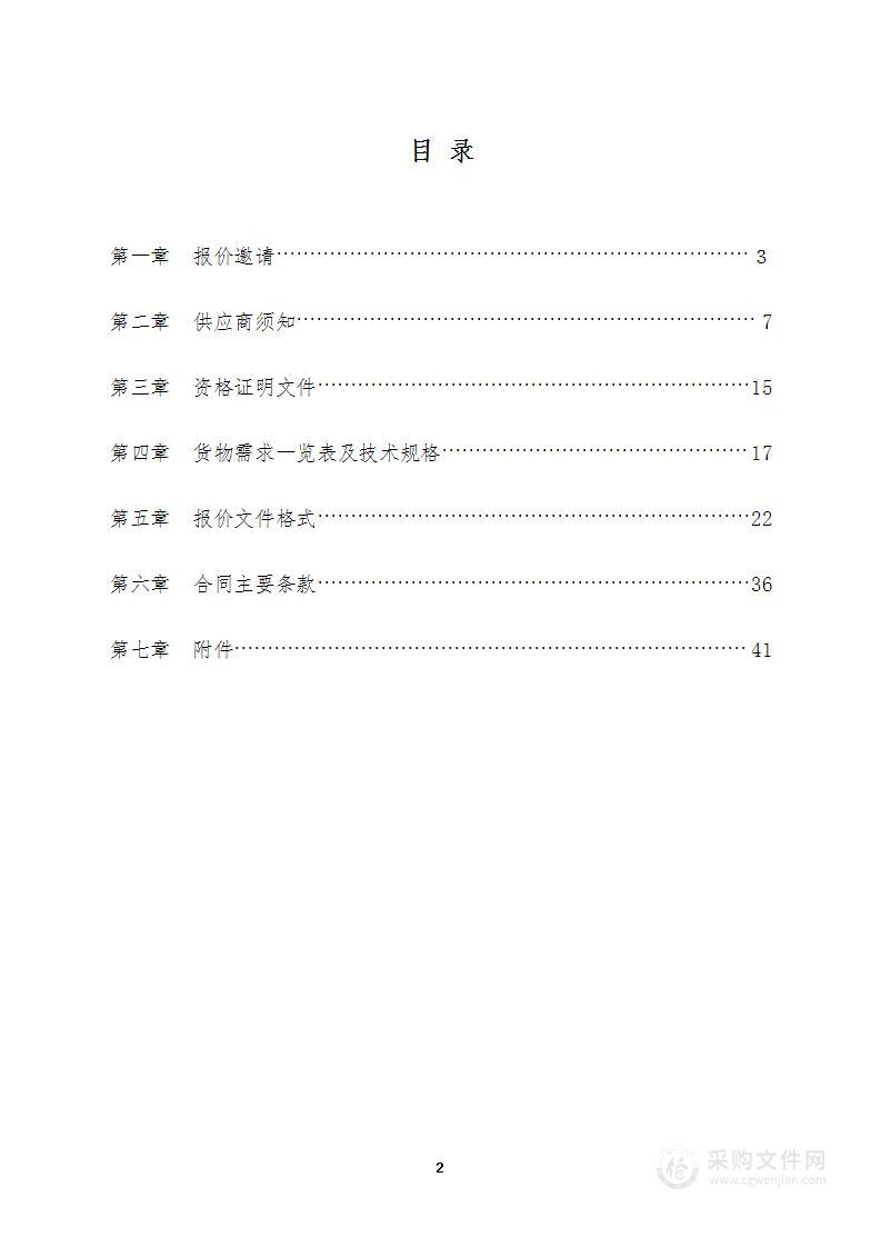 四川省人事考试中心四川人事考试报名系统运维服务采购项目