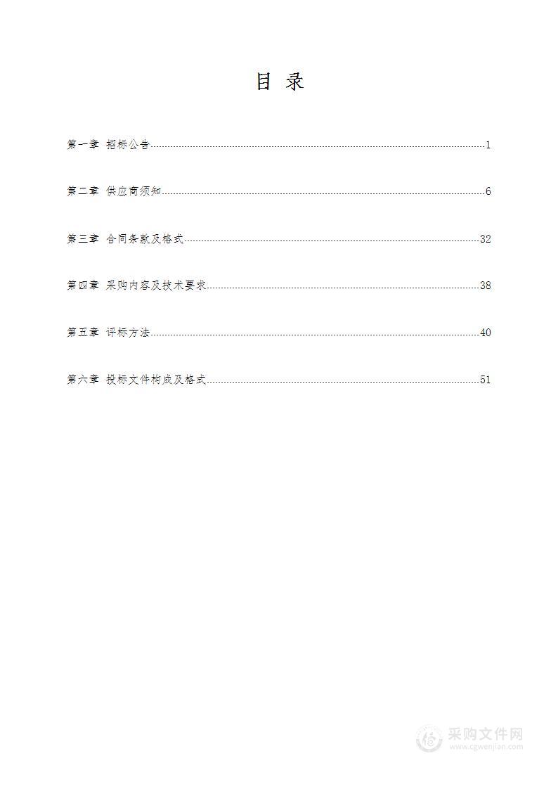 空港新城机场防疫保障中心广告宣传物料采购项目