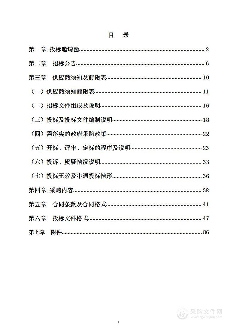 镇原县畜牧兽医站2023年粮饲兼用玉米示范种植项目