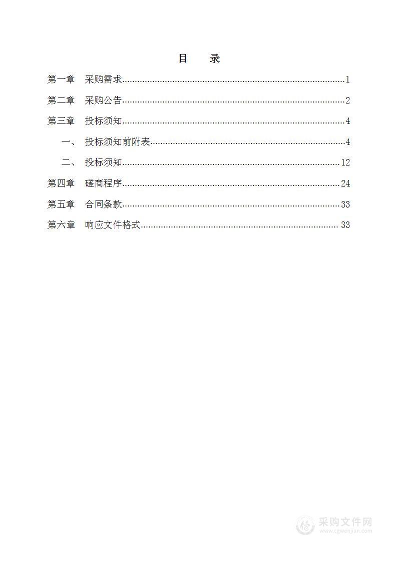 临猗县猗顿街（南区路至体育路）、体育路（丰喜大道至猗顿街）建设工程监理