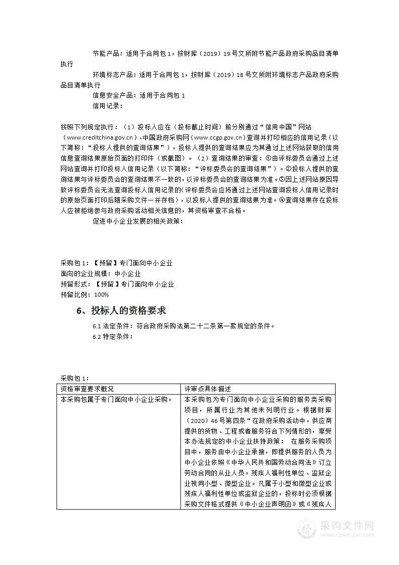 滨海院区净化层流空调机组过滤器、回风过滤网等更换保养服务