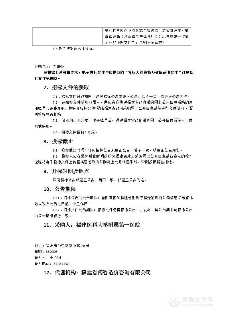 滨海院区净化层流空调机组过滤器、回风过滤网等更换保养服务