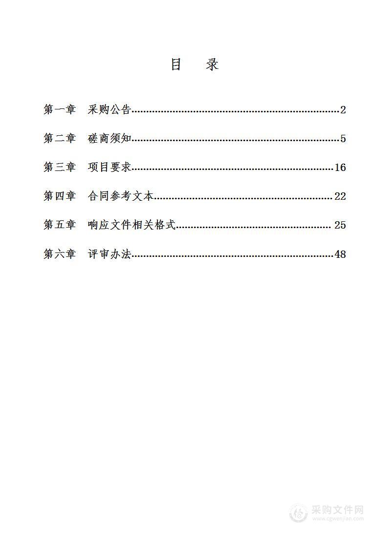 山东省潍坊市青州市邵庄镇人民政府2023年广告宣传制作采购项目