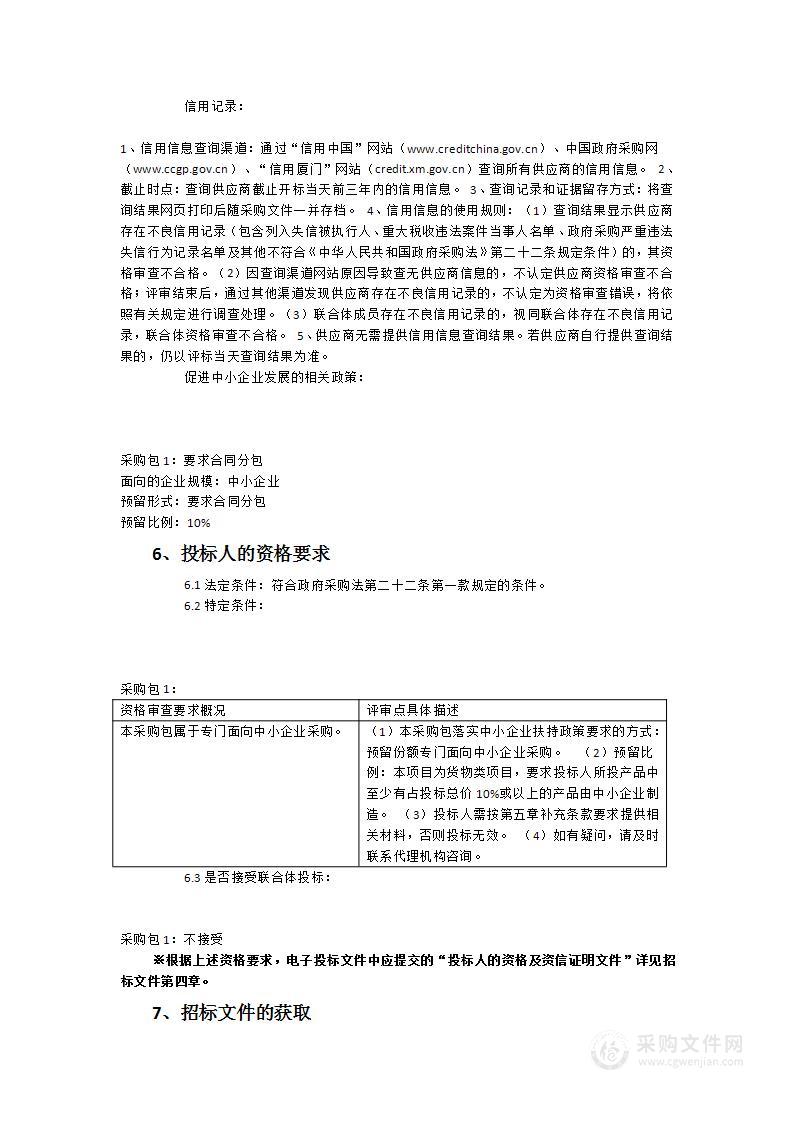 双十中学翔安校区高中部礼堂装修及设备（舞美灯光）