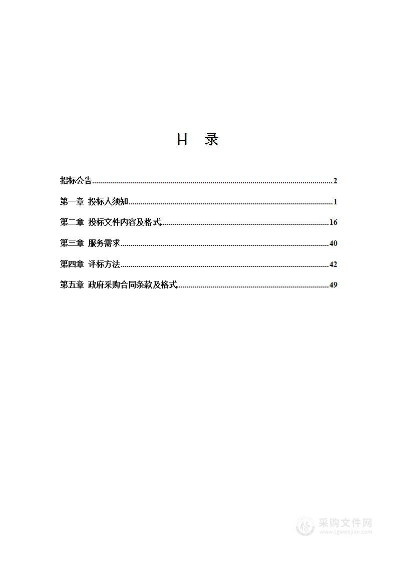 2023年法库县人民法院派遣制司法辅助人员服务采购