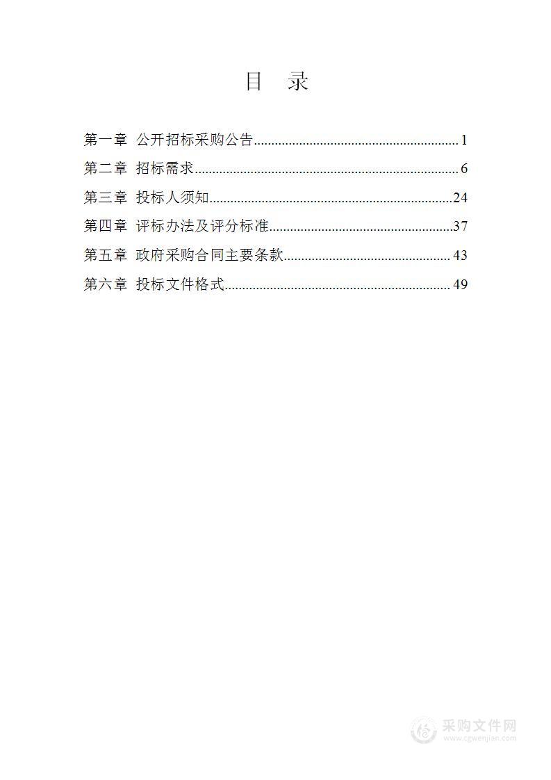 宁波市鄞州区东部新城排水设施巡查养护及病害维修项目