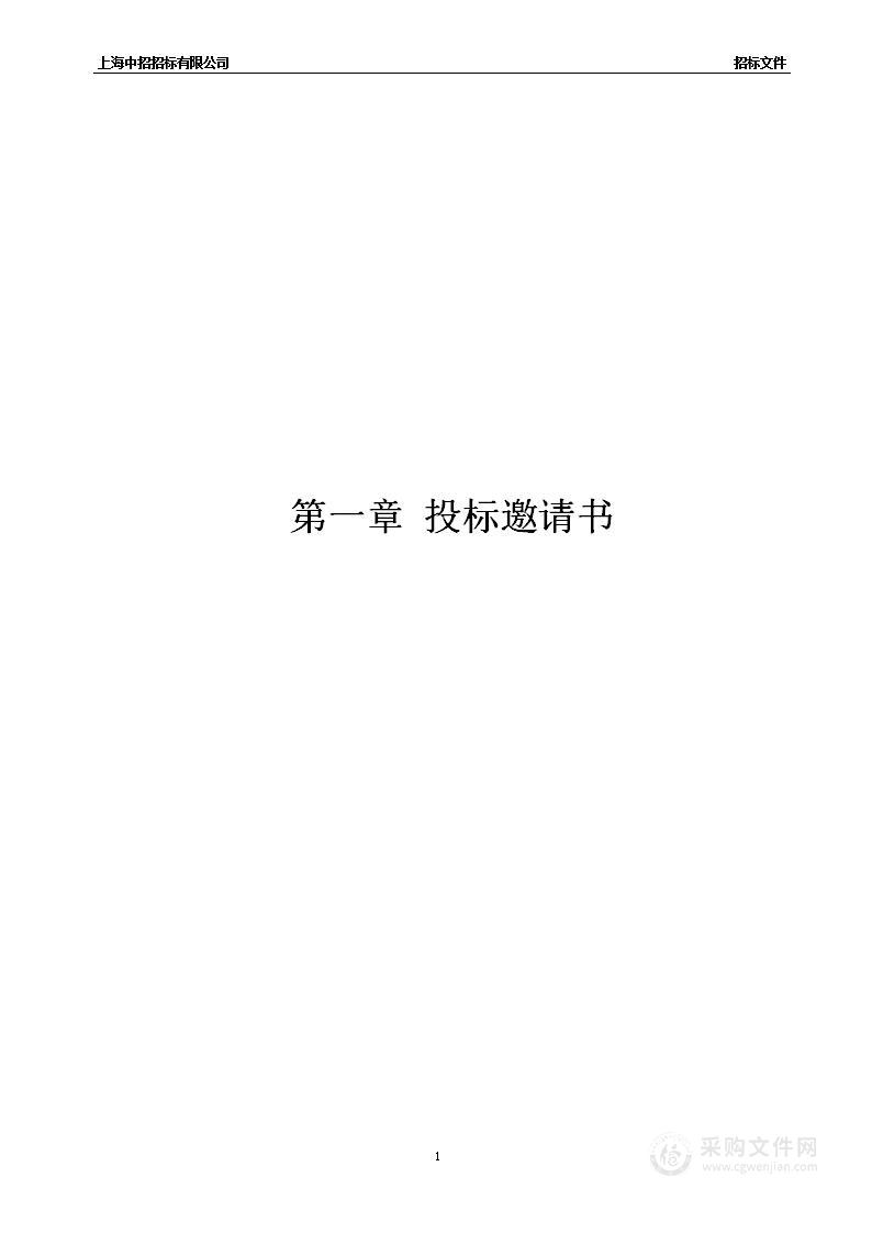 馆藏文献元数据及全文OCR数据制作