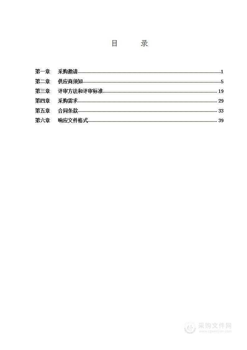 2023年社区青年汇区级活动及社会服务项目