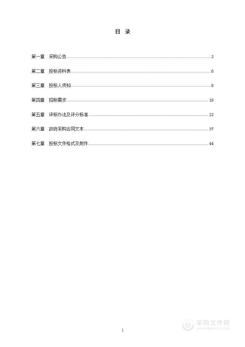 2023年度宁波高新区立体花卉摆放项目