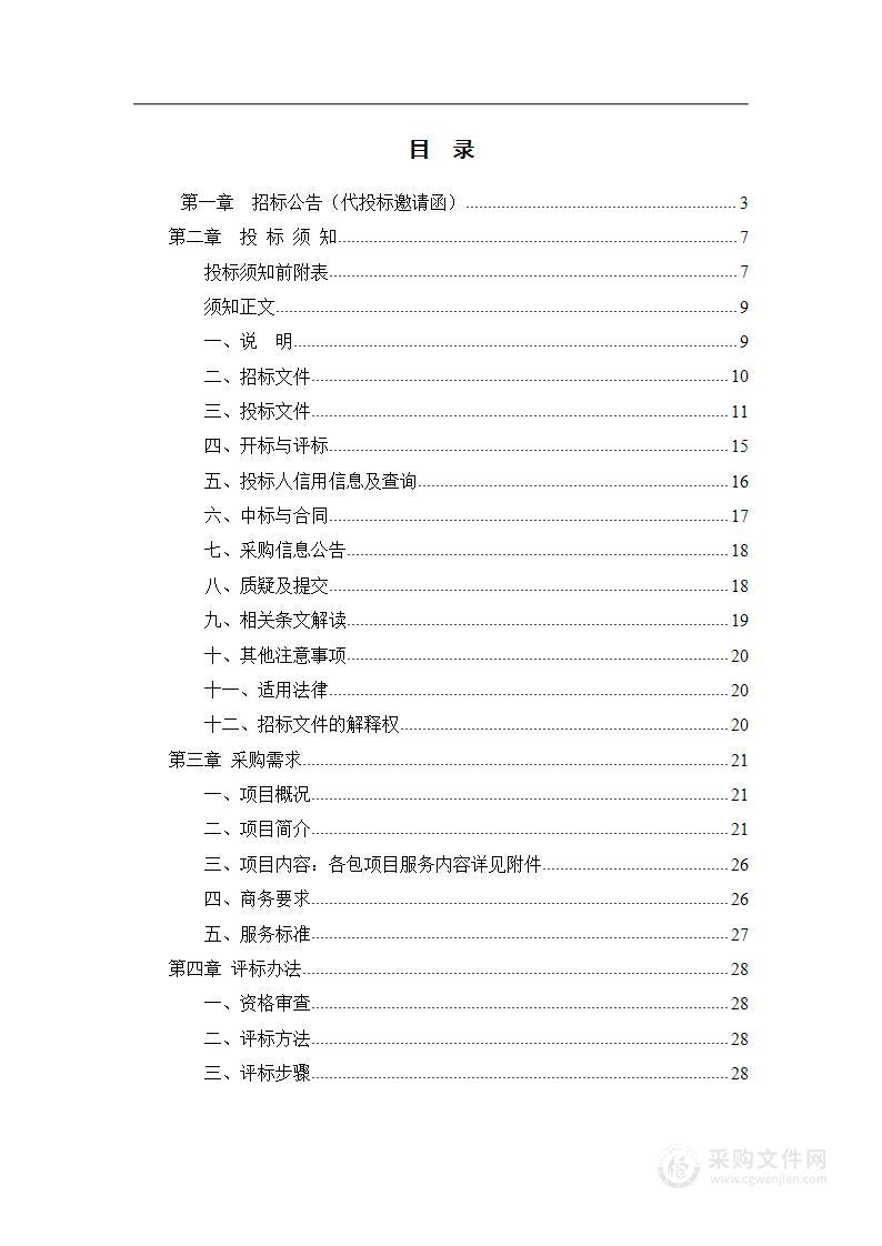 新洲区2023年食品安全监督抽检