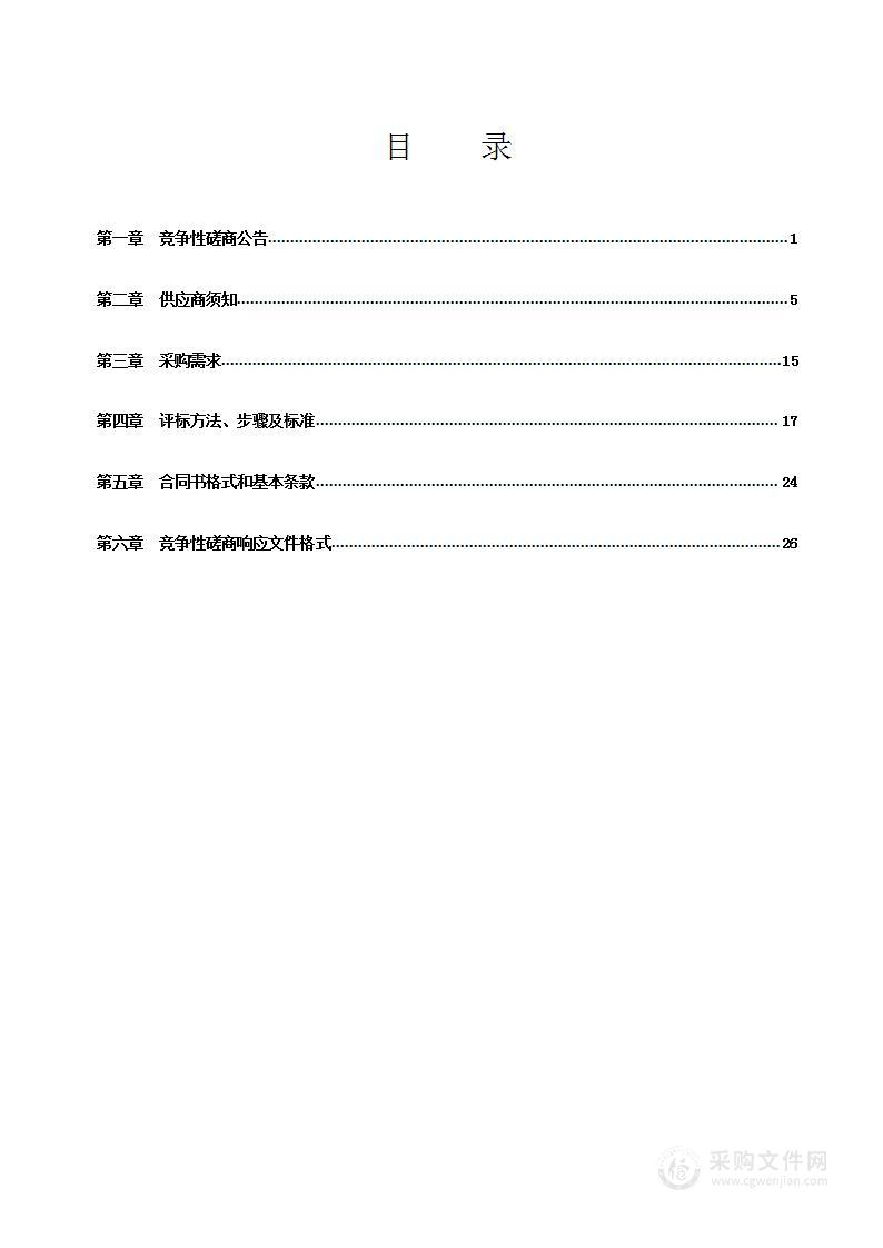 赤壁市2022年化肥减量增效项目农机作业