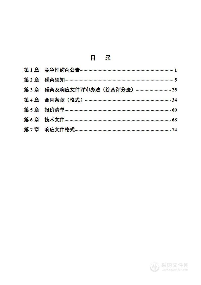 蚌埠闸水文化建设