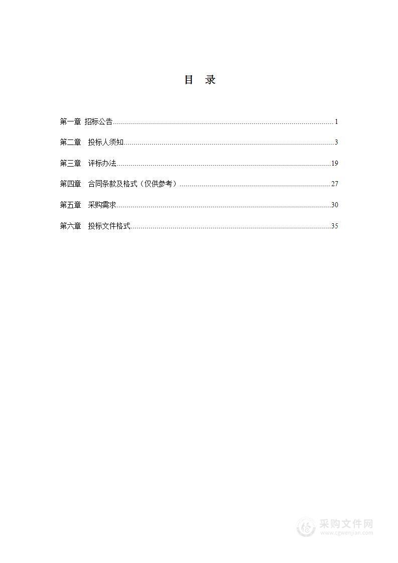 博野县人民法院数字化机房建设项目