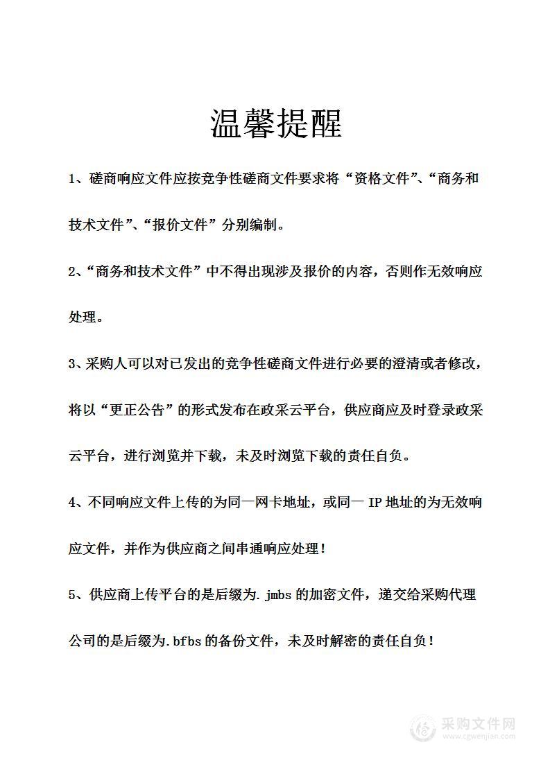 丽园南路九年一贯制学校（暂名）教室护眼灯、功能教室灯项目