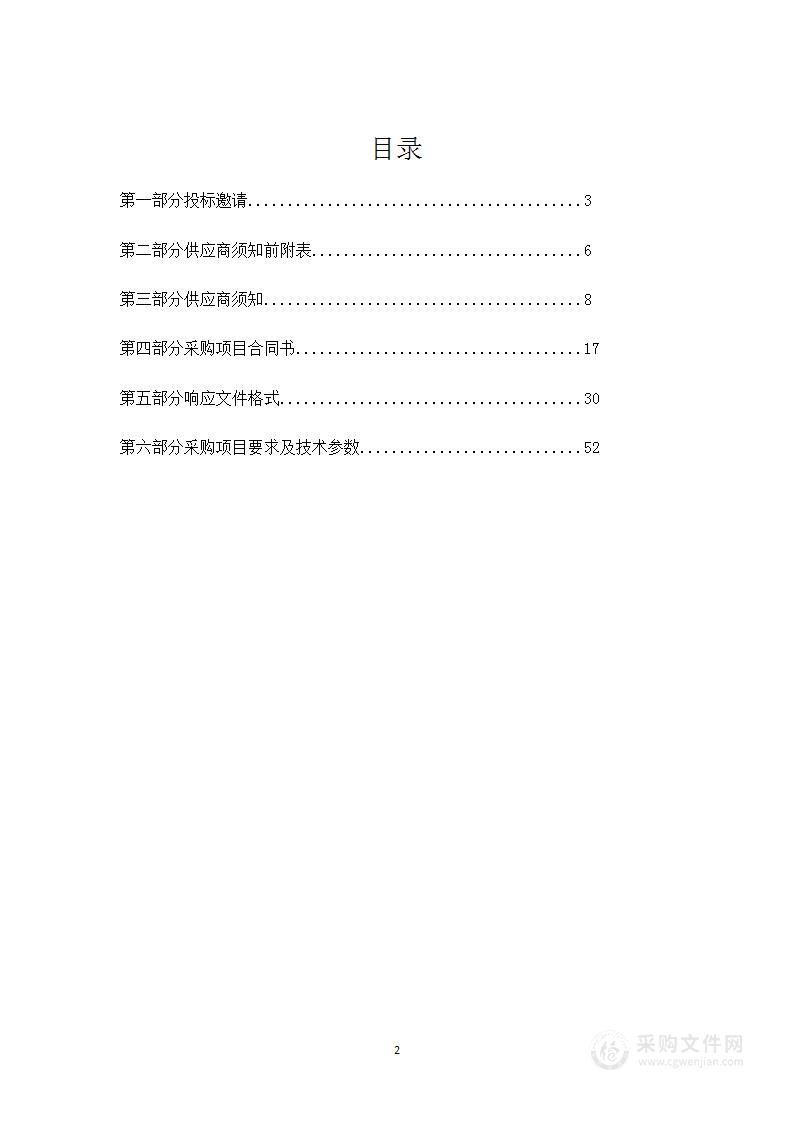 2023年城区绿化提升工程建设项目—旅游旺季环境大整治绿化提升