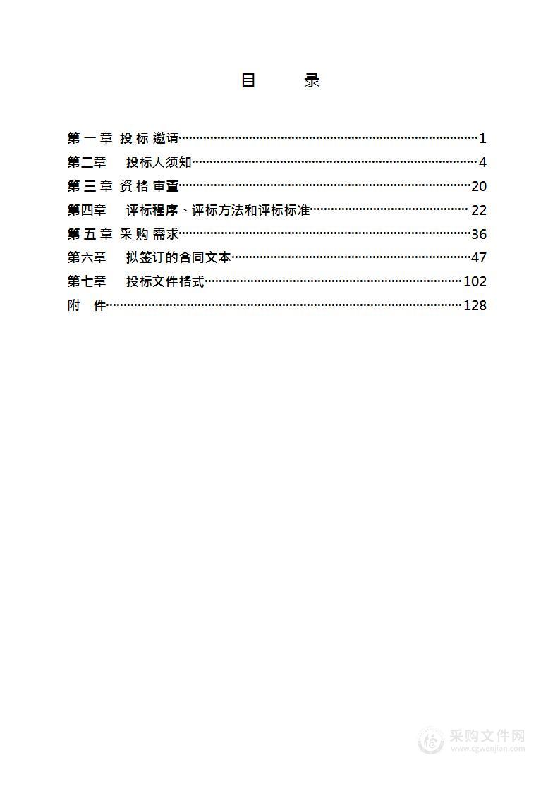 北运河管理处水利工程日常维修养护费（2023一标：温榆河绿化水环境维护工程）