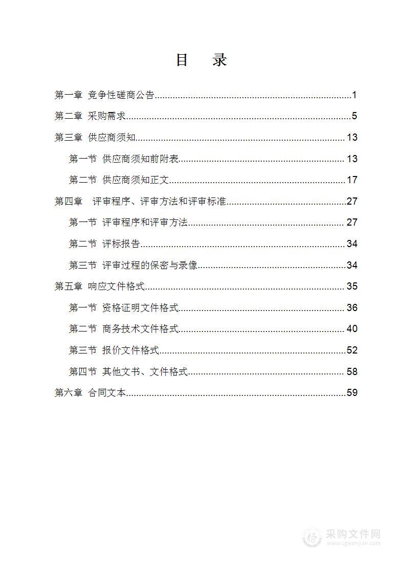 2023年柳州市城中区街道社会工作服务站购买社工服务