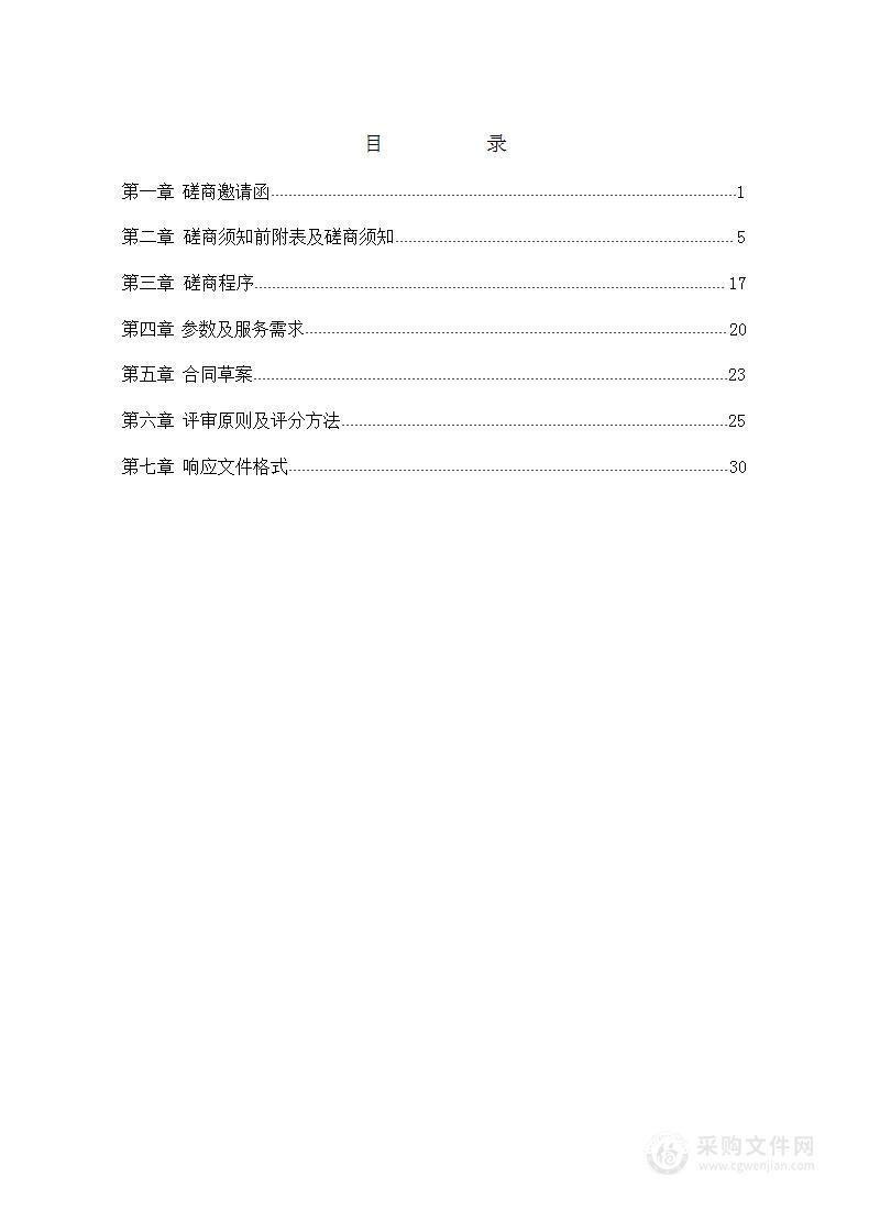 钟祥市莫愁游泳馆建设项目施工阶段全过程造价咨询