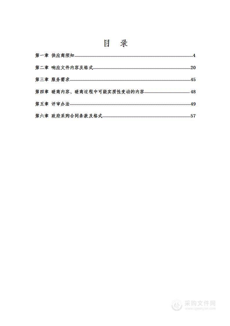 2023年执法分局拆除违章建筑、拆除违法广告项目