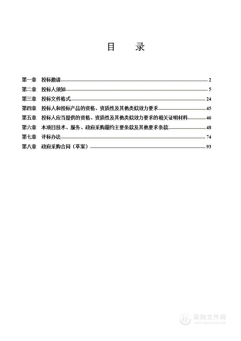 会东县民政局社会福利服务中心及儿童福利院物资采购