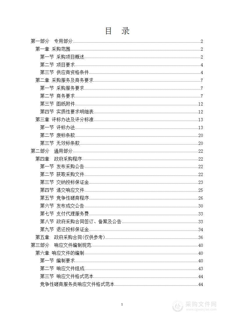 “打造‘贵在有理’网上理论宣传品牌”